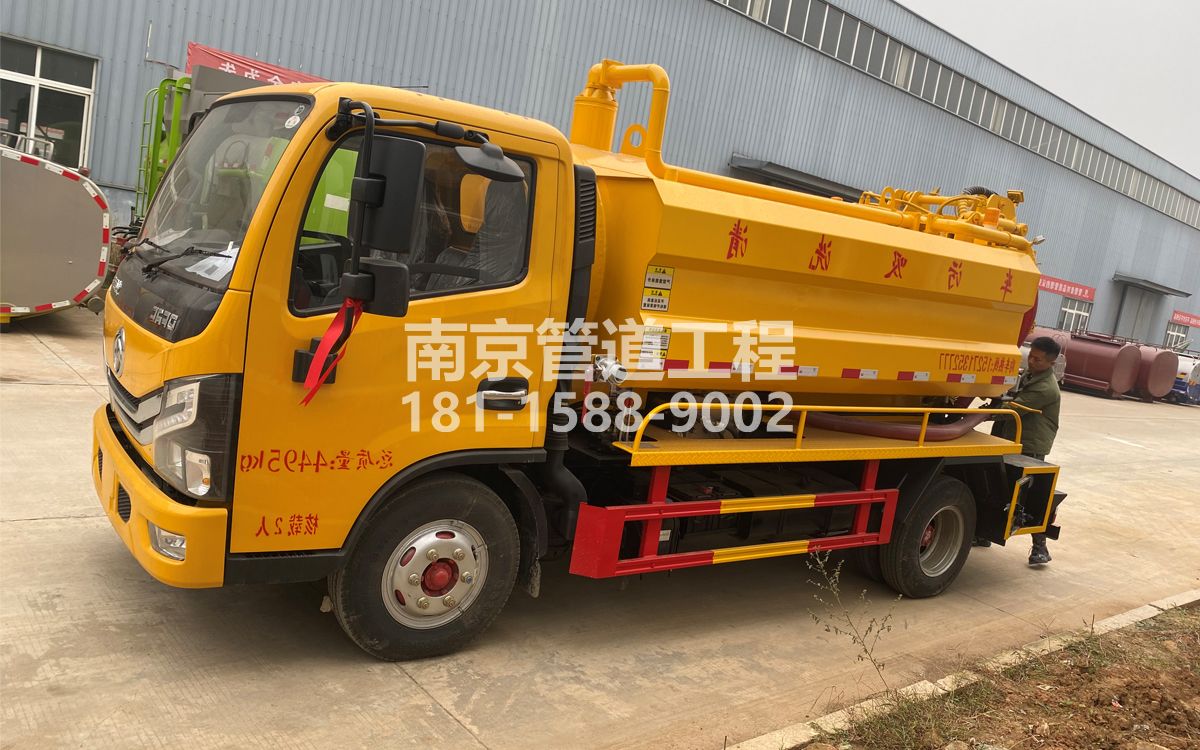 双闸街喜讯|热烈祝贺我公司新增购置《吸污清洗车》工程车