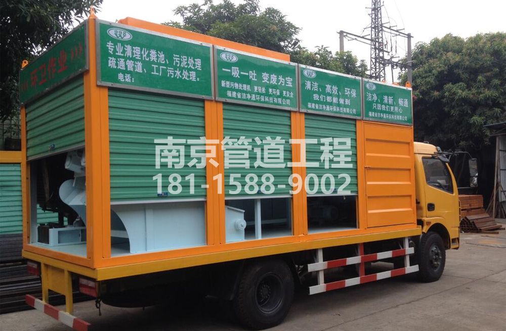 308双闸街污水分离处理