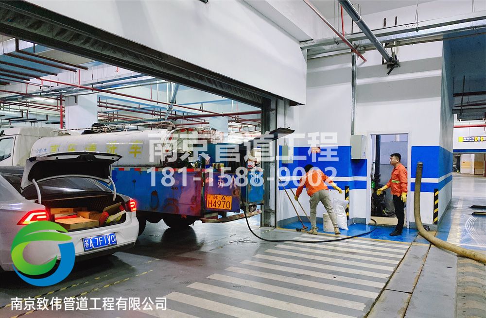 304双闸街地下室管道清洗
