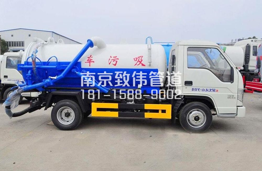 318双闸街地下室吸污车