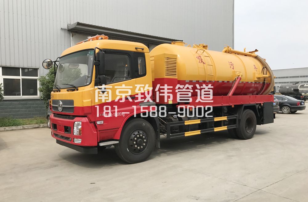 341双闸街天龙吸污车12方