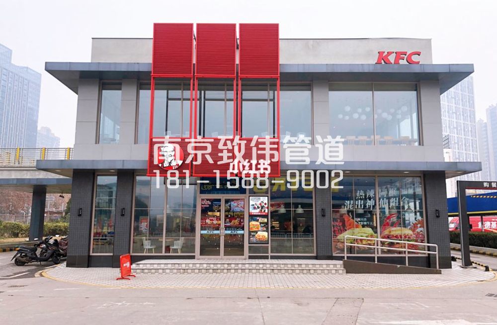 343双闸街肯德基管道疏通