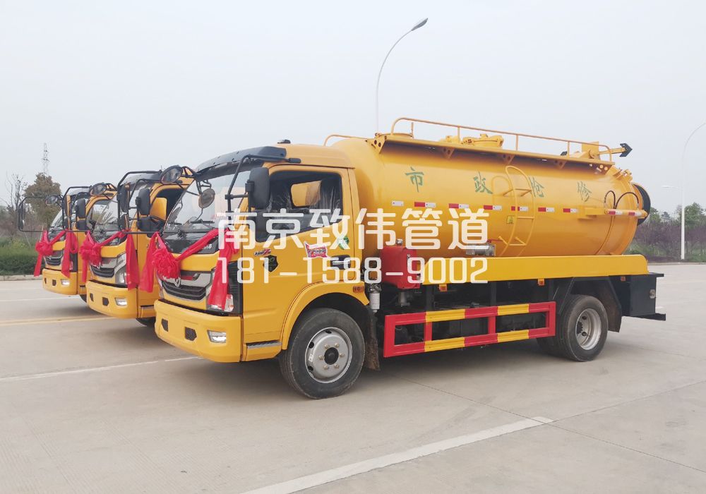 370双闸街10方吸污车