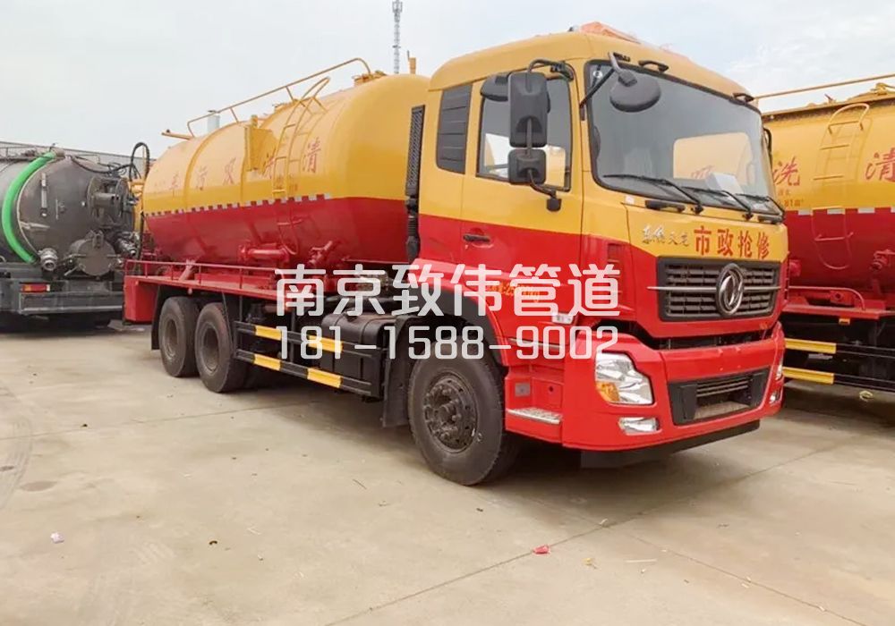 372双闸街12方清洗车