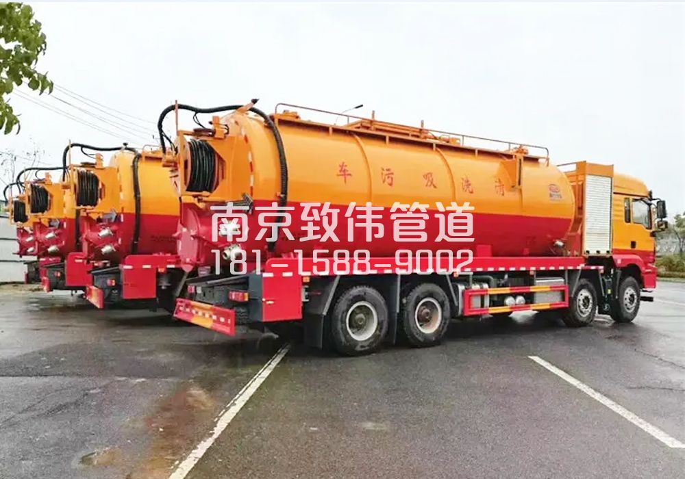 371双闸街12方吸污清洗车