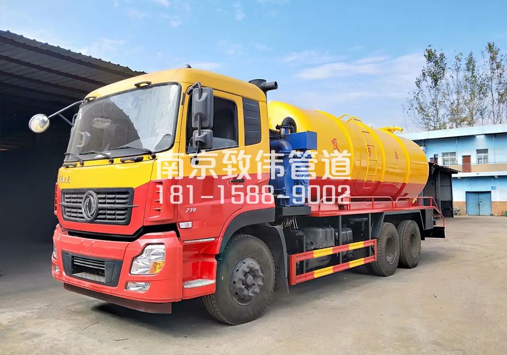 373双闸街12方吸污车